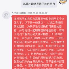 【好乐源】GPT家庭助手人工智能咨询服务,288元包括1、软件+2、token百万算力流量+3、视频+4、资料库