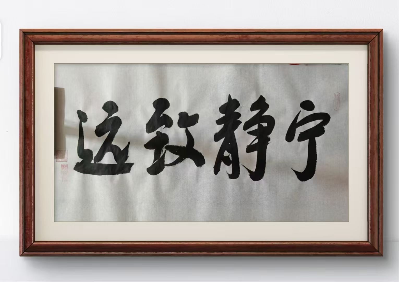 【书法】带框内容34*68cm字定制下单时请备注，发顺丰